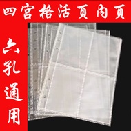 Card Album Supplementary Page Universal A5PP Inner Page Loose-leaf Card Album Photo Card Storage Pho