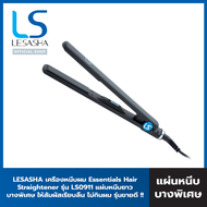 LESASHA เครื่องหนีบผม Essentials Hair Straightener รุ่น LS0911  หนีบลื่น หนีบตรงได้รวดเร็ว ผมอยู่ทรง