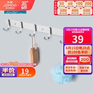 ST/🪁JOMOO（JOMOO）Punch-Free Clothes Hanger Row Hook Bathroom Wall-Mounted Towel Clothes Hat Clothes Rack Bathroom Aerospa