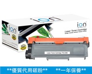 ion - ION Brother TN-2380 黑色優質代用碳粉盒