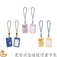 Snoopy Easy Travel Travel Ticket Holder Detachable Rope Ticket Holder Easy Travel Card Holder Identi