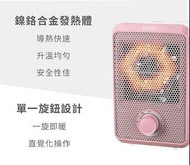 【Haier 海爾】迷你電暖器600w HFH101(粉色)