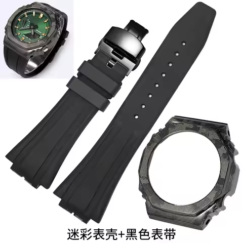 For Casio GA-2100/2110/B2100 GM-2100/GBM2100 modified Camouflage metal case watch strap Fluorine rub