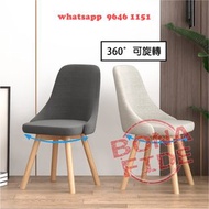 時尚布藝餐椅/電腦櫈/辦公椅 [CH08-51] Fabric Eames/Swivel Chair 360度旋轉底盤設計 兩類布料 (傳統棉麻/防水科技布) 多色任選 櫸木支架椅腳 承重250kg