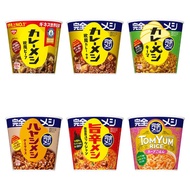 Nissin Complete Meal Cup Assortment Set of 6 | Curry Meal, Hayashi Meal, Spicy Meal, Tom Yum Rice, a