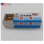 Flux Paste Solder (Rosin Soldering Flux)