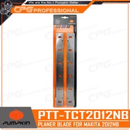 PUMPKIN ใบกบ ใบมีดกบไฟฟ้า สำหรับ 1100 1600 1900B 1804N 2012NB รุ่น 32211 / 32212 / 32215 / 32216 / 3
