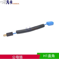 Car Bulb Ceramic Male Female Socket Head H1H4H7H11 Pair Plug-In 9005 Headlight 9006 Copper Wire Harn