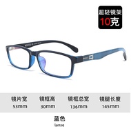 Ins Myopia Glasses Small Frame Full Frame Glasses Frame Men Ultra Light Glasses Frame Glasses Frame 