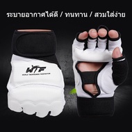 Gloves Socks Kickers WORLD TAEKWONDO Open-Toe Boxing Fitness