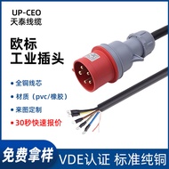 Customized industrial waterproof plugs and sockets16A/32A Aviation Connection Cable3Core4Core5Core C