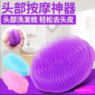 QY1Shampoo Comb Massage Brush Shampoo Brush Head Washing Fantastic Cap Massage Comb Shampoo Brush Scalp Massage Brush He