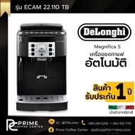 De'Longhi ECAM 22.110 เครื่องชงกาแฟสดอัตโนมัติ De'Longhi
Magnifica S รุ่น ECAM 22.110.B​