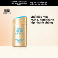 Anessa | Kem Chống Nắng Bảo Vệ UV
