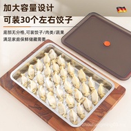 304 Stainless Steel Dumpling Storage Tray Household Wonton Dumpling Tray Special Tray Dumpling Refri