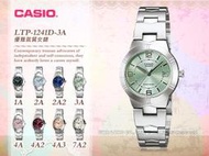 CASIO 手錶專賣店 卡西歐 LTP-1241D-3A 女錶 不繡鋼錶帶 強力防刮礦物玻璃