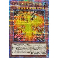 YUGIOH QCAC-JP100 The Winged Dragon of Ra - Immortal Phoenix