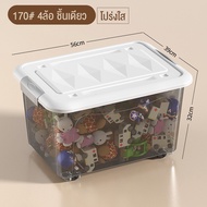 JINXY กล่องเก็บของ กล่องเก็บของพลาสติก 200 ลิตร กล่องพลาสติก ลังพลาสติก กล่องเก็บของเอนกประสงค์ กล่องพลาสติกมีล้อ