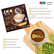 ส่งฟรี! Ab coffee Plus ปรับสูตรใหม่ เพิ่มคอลลาเจน2ชนิด