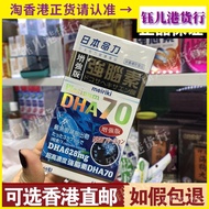 Hong Kong Daigou Wanning Japan Vitality Enhanced Version Strengthening Cerebroin 60 Capsules Cerebro