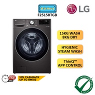 LG Washer Dryer 2 in 1 Washing Machine Front Load Combo Mesin Basuh 15KG Wash 8KG Dry 洗衣机烘干机 F2515RTGB Replace F2515RTGV
