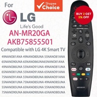 MR20GA LG AKB75855501 Infrared Replacement Remote Commander (NO Voice, Pointer Option and Magic Func