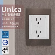 法國Schneider Unica Plus雙插座(附接地極)_可可亞(ABS外框)