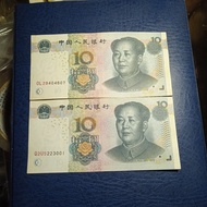 Uang China 10 Yuan 2005