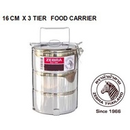 Zebra Food Carrier 16 CM X 3 TIER/Zebra Tiffin