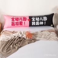 Long Full Long Pillow Couple Pillow 1.2m1.5m1.8m Head Double Pillow Core Pillow Full Adult Kindergar