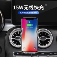 Suitable for Guangqi Chuanqi 22 Second Generation GS8 Car Wireless Charging Screen Phone Holder Navi