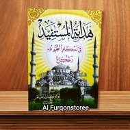 HIDAYATUL MUSTAFID (WHITE HVS PAPER GRILL