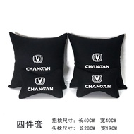 Changan CS75PLUS Car Headrest CS55PLUS CS35PLUS Car Pillow Pillow Lumbar Pillow