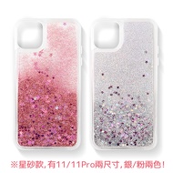 aibo iPhone 11 Pro 手機保護殼-星砂銀