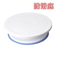 CA376 [Cake Rotary Table] Plastic Cake Turntable Decorating Table Cream Squeezing