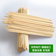 Bamboo Stick Handmade diy Flower Stick Stick Bouquet Material Flower Arrangement Wrapping Paper Stic