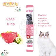 Snack Kucing Cemilan Kucing 16gr/Strip Cat Strip Snack Hewan Peliharaan Makanan Ringan Basah