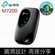 【TP-Link】M7200 4G行動Wi-Fi無線分享器(4G路由器)