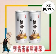 得米 - 【罐】得米黑糖薑母茶 【250MLx2罐】