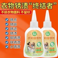 Clothes Rust Remover Water Remove Rust Spots Clothes Remove Rust Stains Cleaner Rust Remover Rust Re