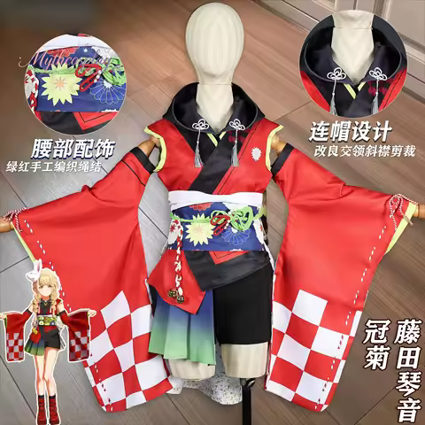 Fujita Kotone Kannagi Cosplay Costume Gakuen Idolmaster Female Game Outfit Full Set for Halloween Ca