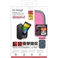 日本原裝(2013)二代2代Asus Google Nexus 7 抗衝擊防潑水ZEROSHOCK拉鍊收納袋攜行袋軟包 粉紅色 ELECOM TB-ASNXAZSPN