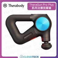 Therabody - Theragun PRO Plus 第六代專業級深層肌肉治療按摩槍