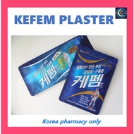 [Kefem] Plaster 2Types (long & Short version) for muscle relief plaster kefentech