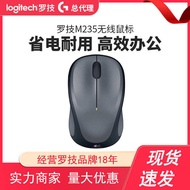 Logitech M235 Wireless Mouse Notebook Desktop Computer Portable Office Household Power-Saving Mouse