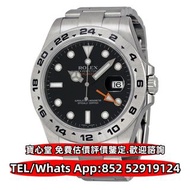 【寶心堂】實體店高價購：男錶，女錶，古董錶，新錶，舊錶，配貨，骨錶，勞力士 Rolex，帝舵 Tudor，卡地亞 Cartier，PP百達翡麗Patek Phiippe， 寶璣Breguet， 芝柏G