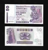 2001 渣打銀行50元紙幣 6張 (AK372551-AK372556)