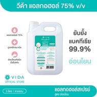 VIDA Spray Alcohol สเปรย์แอลกอฮอล์ 75% 5ลิตร