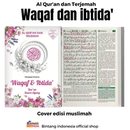 Al Quran Suara Agung Waqaf & Ibtida’ A5 Terjemah Edisi Cover Muslimah (Kertas QPP) Suara Agung