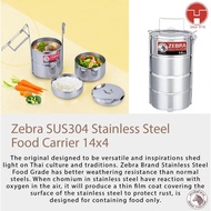 [TeoHin] Zebra SUS304 Stainless Steel Food Carrier 14x4 ( 4 tier 14cm), mangkuk tingkat, tiffin, foo